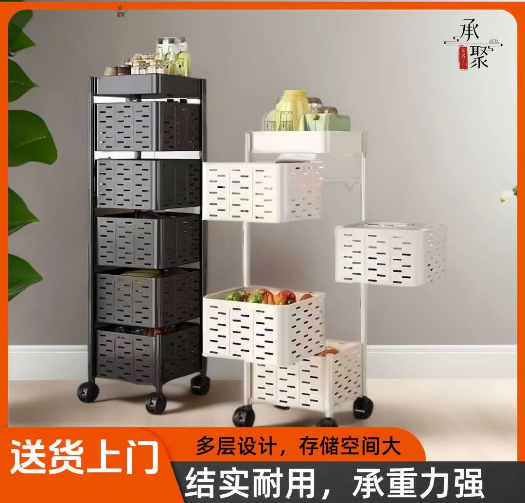 【免安装置物架】可旋转厨房蔬菜置物架收纳架落地多层居家好物碳钢