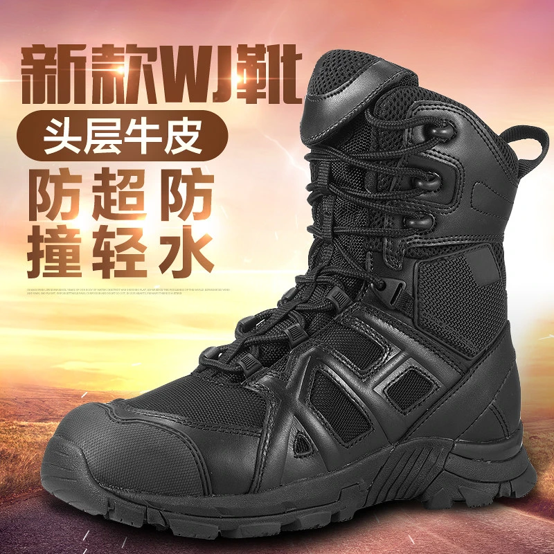 黑鹰超轻作战靴男女秋冬季防水登山鞋户外徒步鞋陆战靴沙漠战术靴