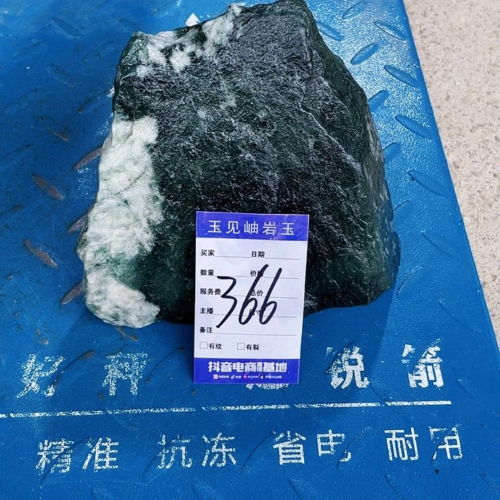 【闪购商品】蛇纹石玉未镶嵌珠宝奇石花***院