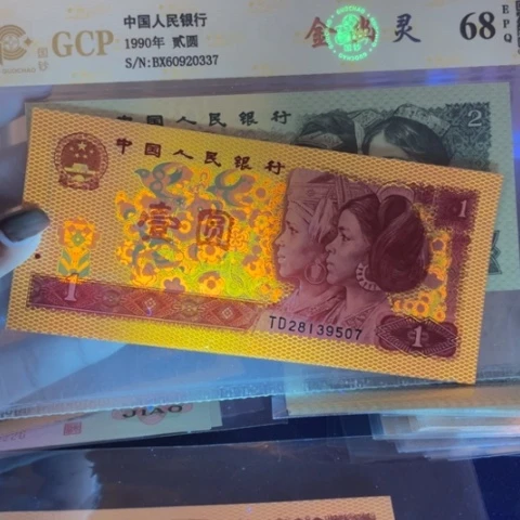 开***!第四版金麟圣龙07.09.10