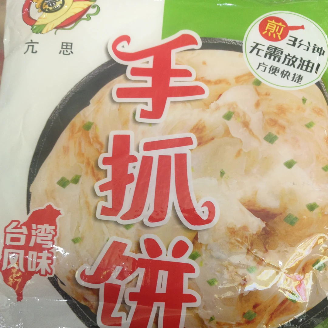 京东配送亢思手抓饼900g夜宵