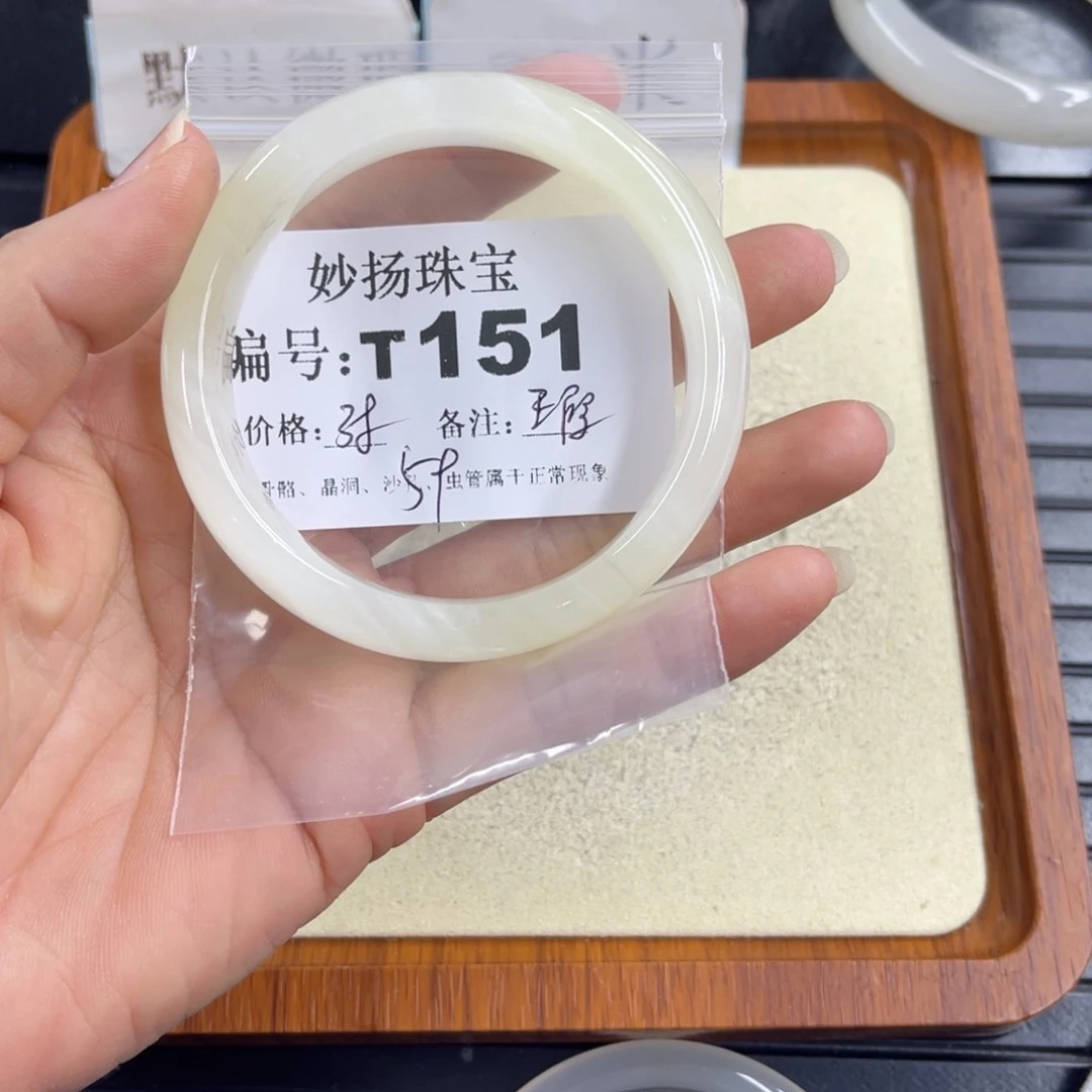 合金默认有瑕石英质玉꧁****꧂