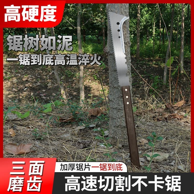 多功能户外便携砍锯家用木工锯园林伐木锯锋利实用