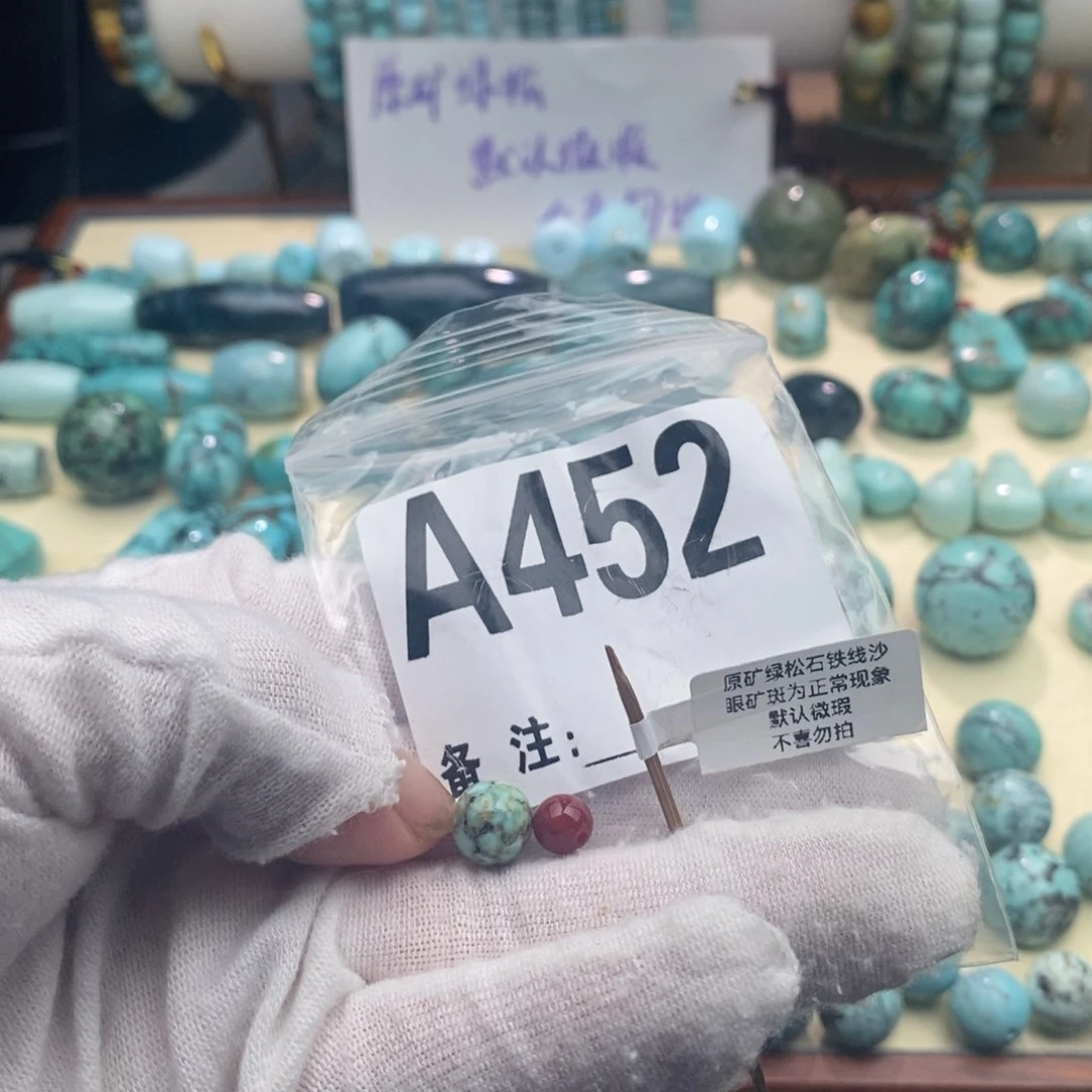 南红玛瑙卡8.7老型未镶嵌