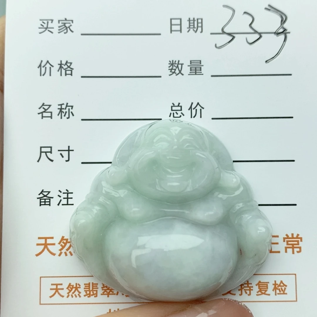 翡翠颈饰未镶嵌佛公