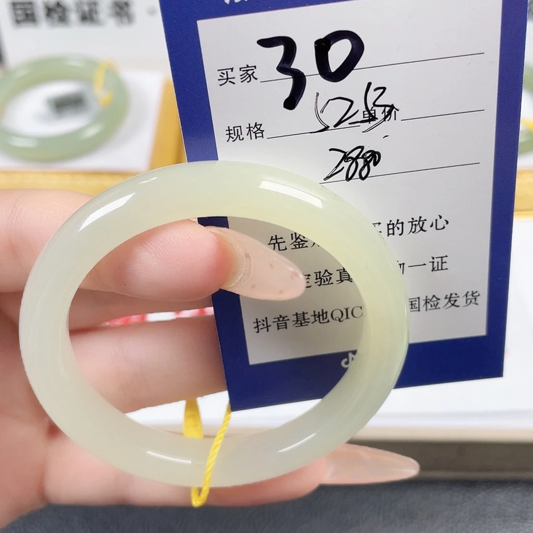 和田玉未镶嵌手镯