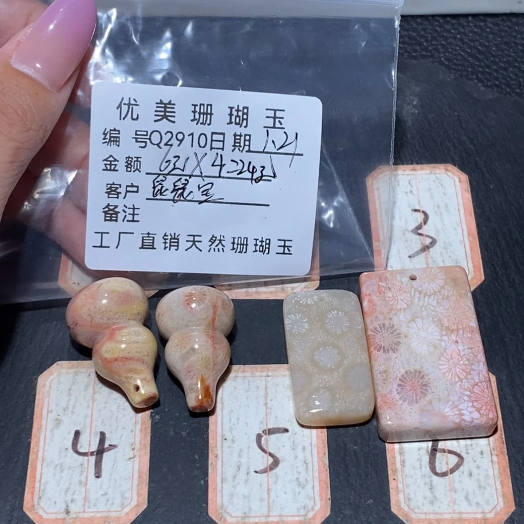 石英质玉颈饰合金鼠*宝2910