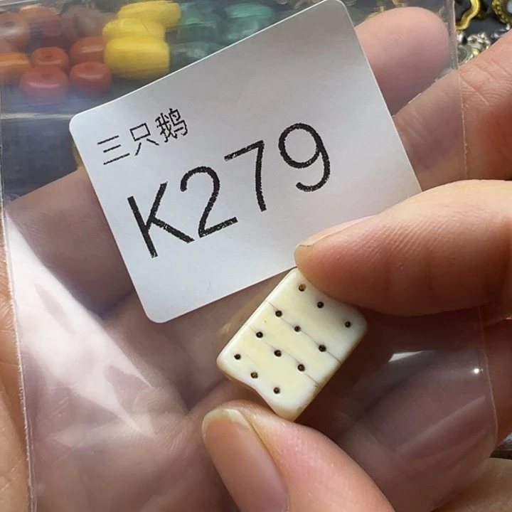 吊坠菩提根/象牙果