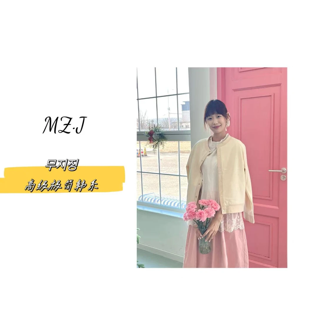 무지징−【贝果多巴胺】韩国单!极简摁扣开衫外套-251330B