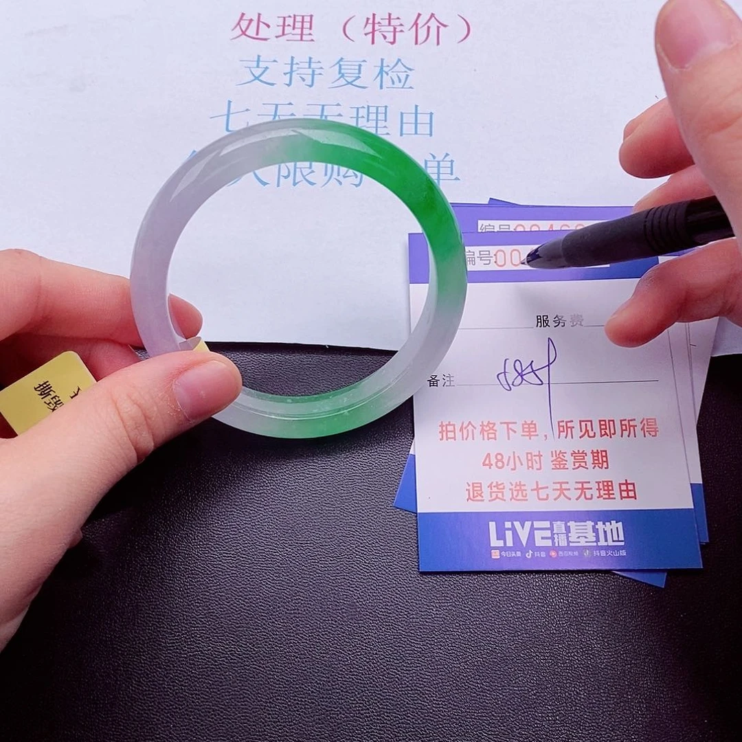 拍下实物为准000000