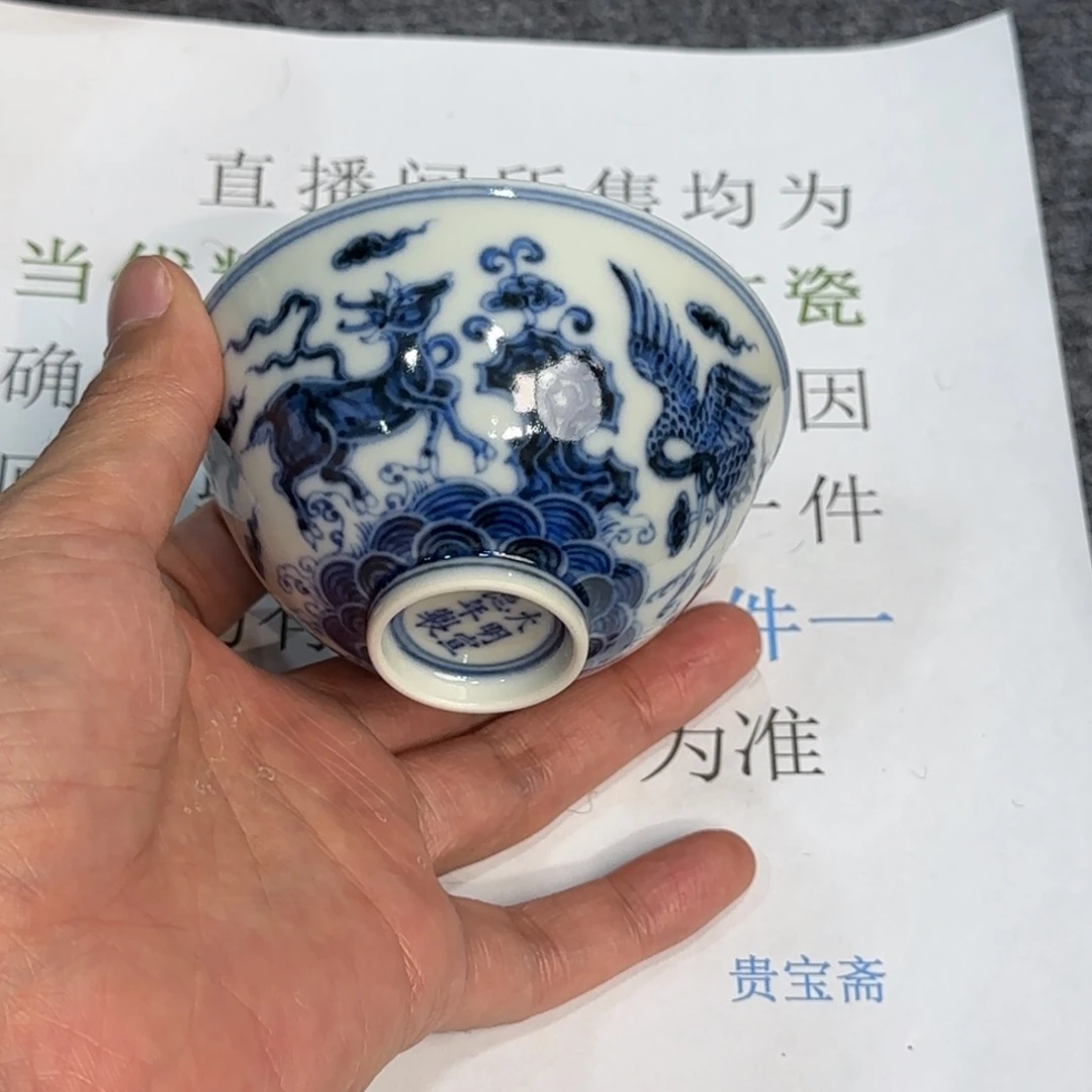 瓷杯子当代仿古精品全手工