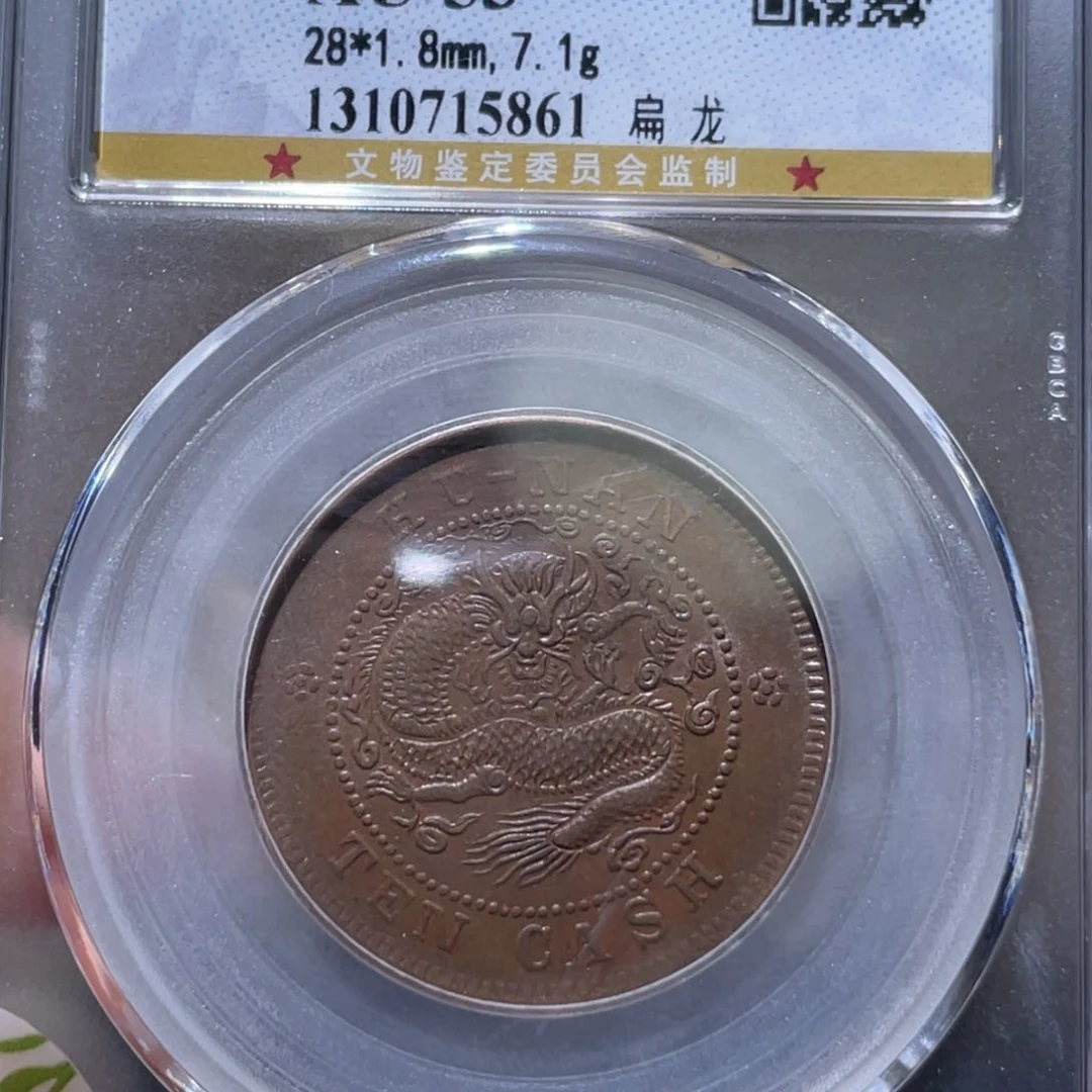 金属通古博今姚姚5861