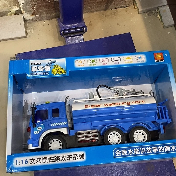 电动早教洒水车，18