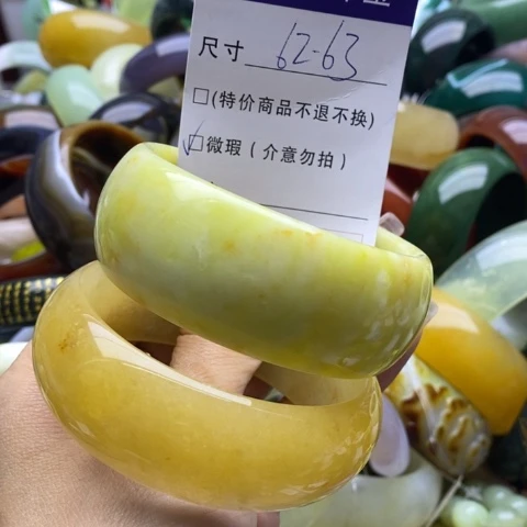 石英质玉手镯未镶嵌