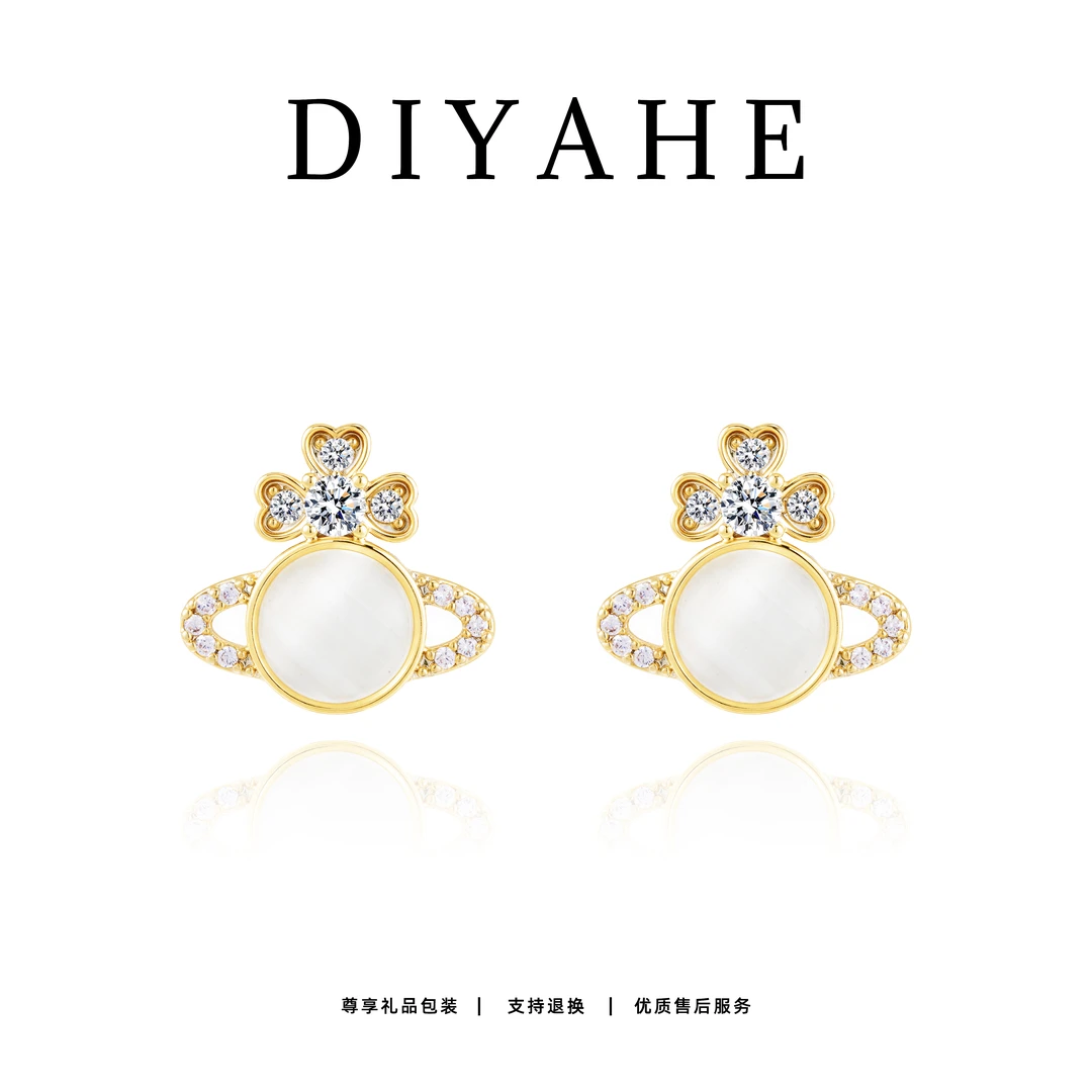 铜合金仿珍珠耳饰  【星环绮梦】迪雅盒法式精致土星小耳钉N0381