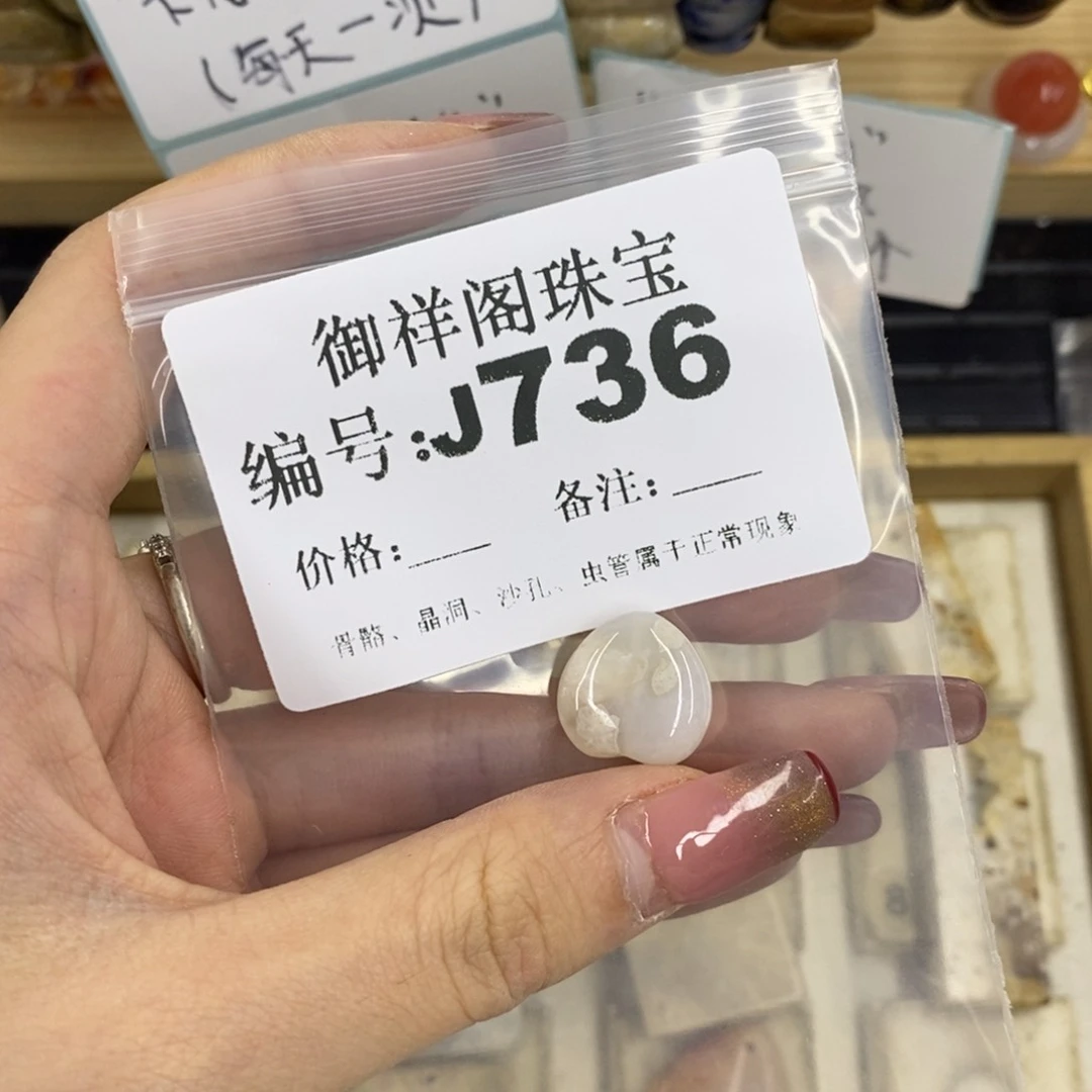 合金硅化珊瑚戒指而*