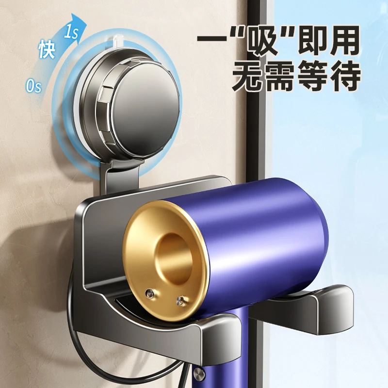 电吹风机置物架吸盘免打孔壁挂式电吹风挂架浴室家用戴森收纳神器