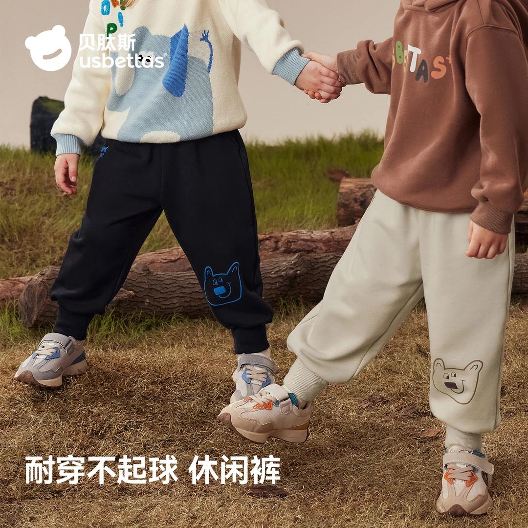 贝肽斯儿童裤子男女童休闲运动卫裤2025秋新款幼儿园宝宝长裤舒适