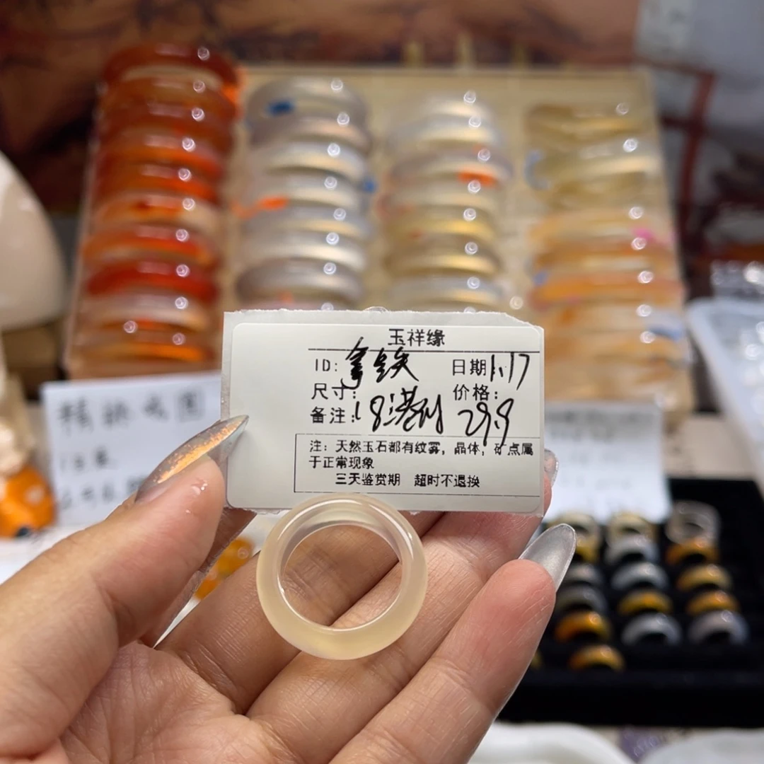 玛瑙/玉髓戒指未镶嵌