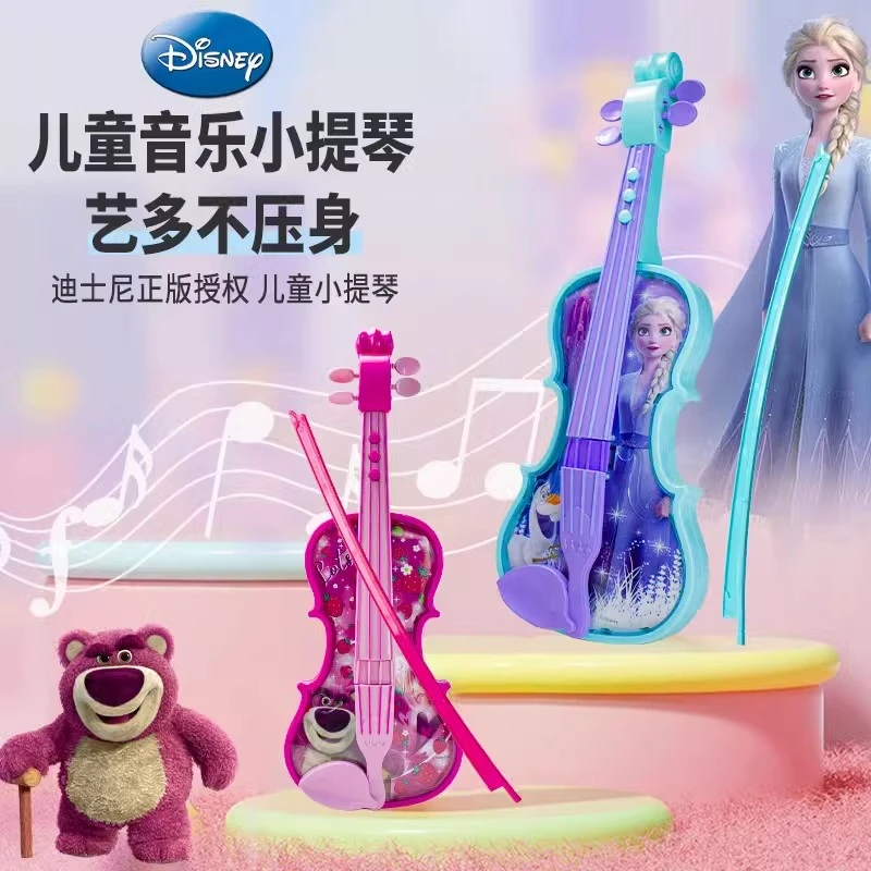 迪士尼儿童小提琴电子仿真初学者乐器玩具男女孩宝宝音乐尤克里里
