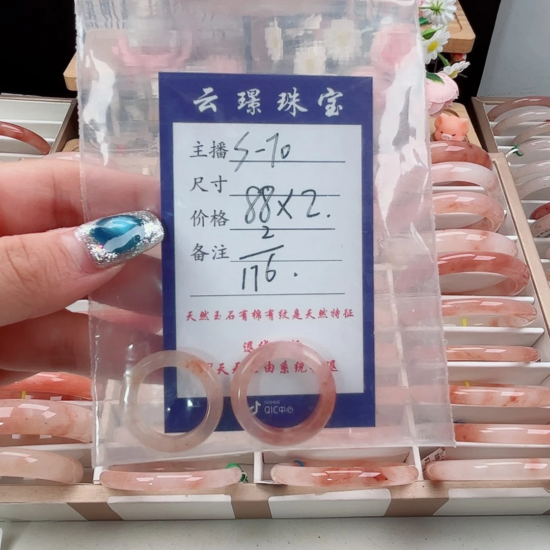 未镶嵌手镯石英质玉