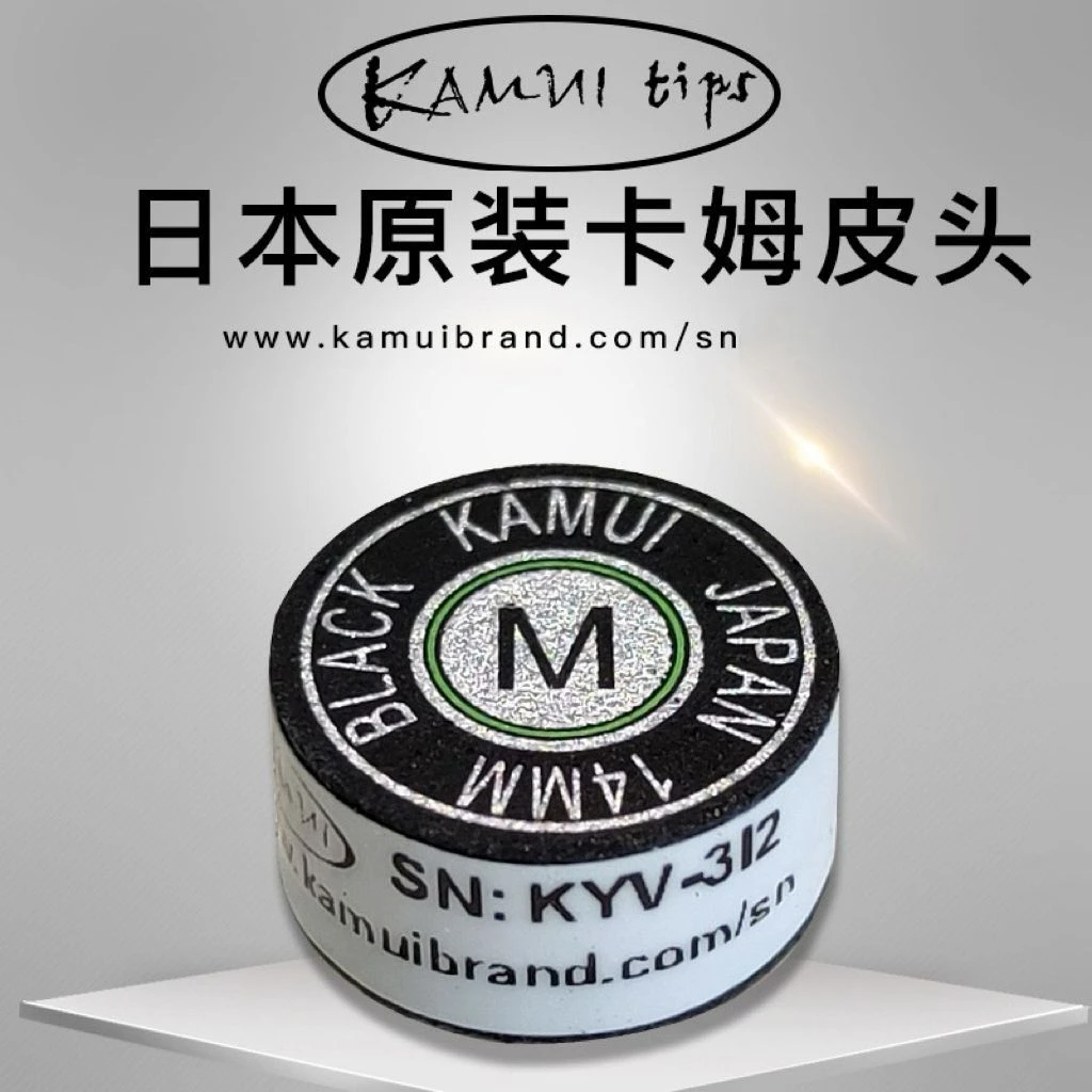 【球巴克精选】黑卡姆新款大头多层垫片台球杆皮头弹性稳定