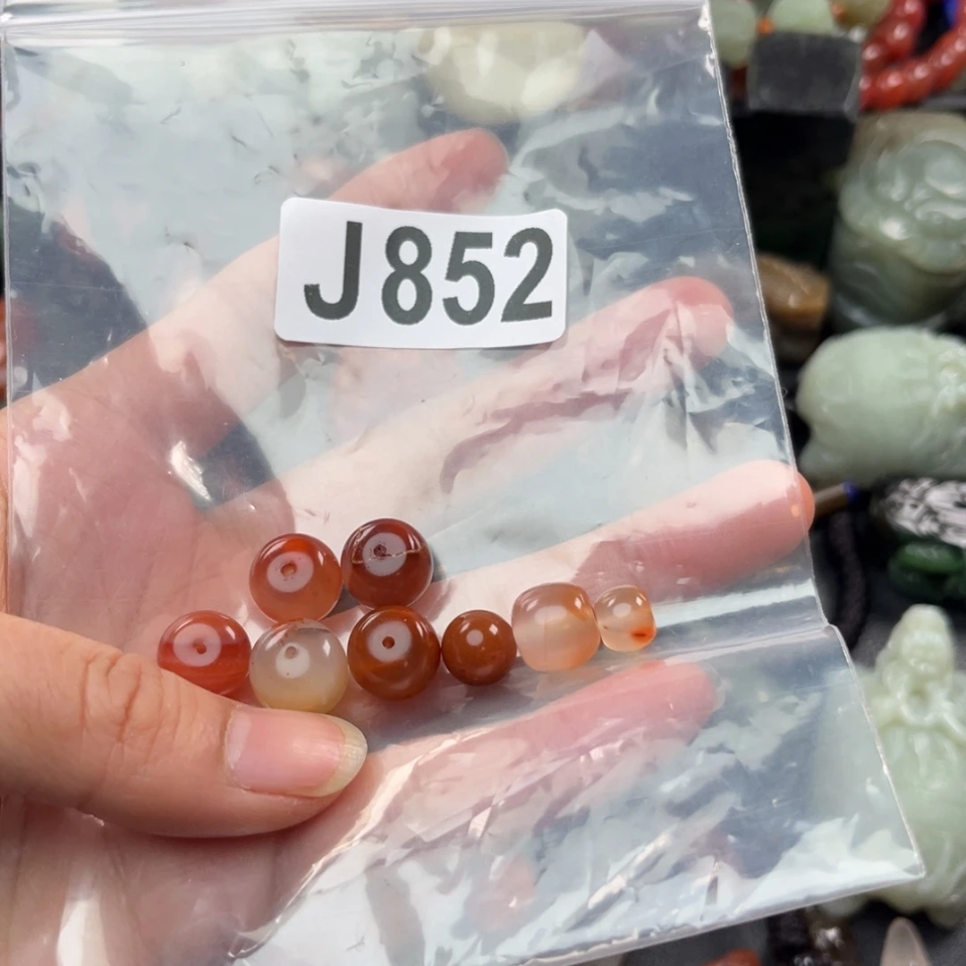 南红玛瑙珠宝奇石合金❄️**