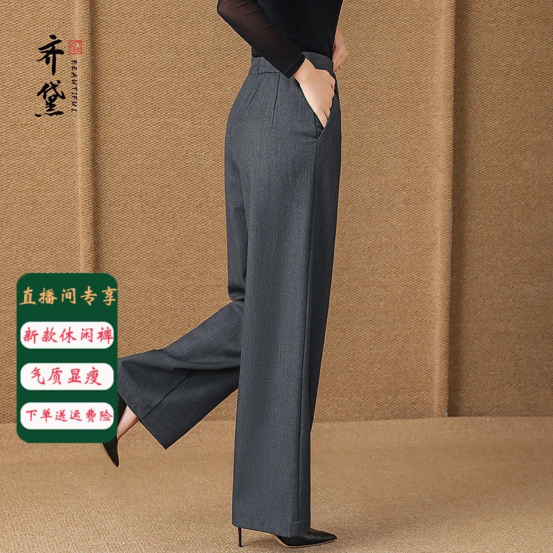限时秒杀 羊毛休闲裤女秋季新款高腰宽松显瘦妈妈九分阔腿裤子576
