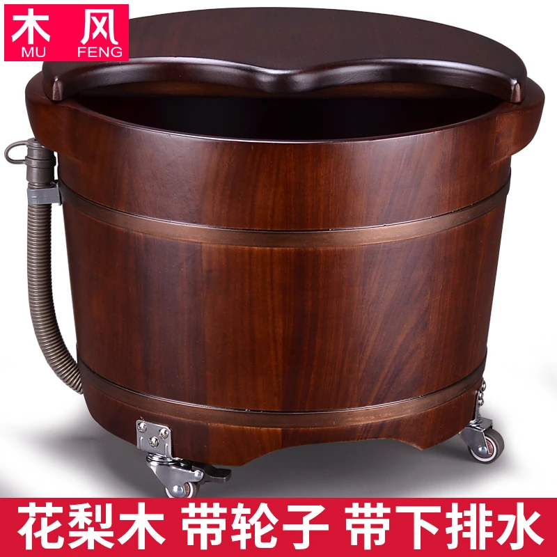 木风花梨木泡脚桶木桶家用过小腿足浴洗脚木盆带轮子带排水高深桶