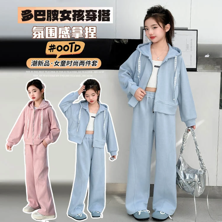 女童春装套装2025新款儿童洋气外套女大童春季网红休闲运动两件套