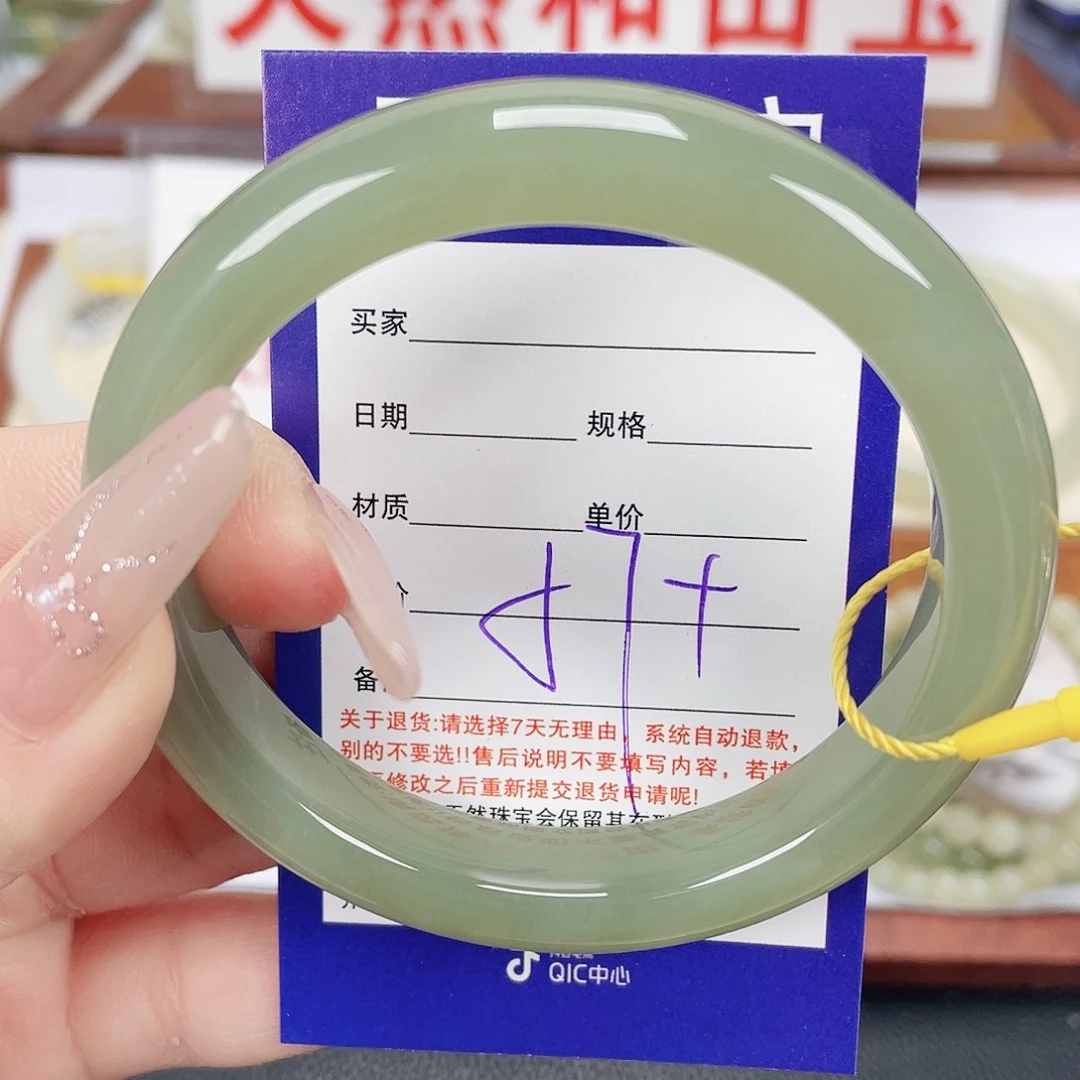 和田玉未镶嵌手镯