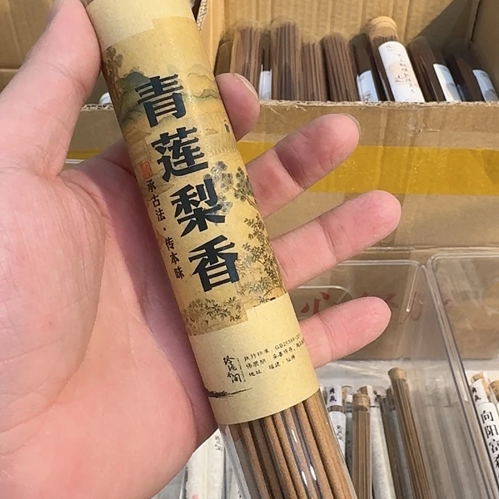 玲珑香阁闪购专用链接