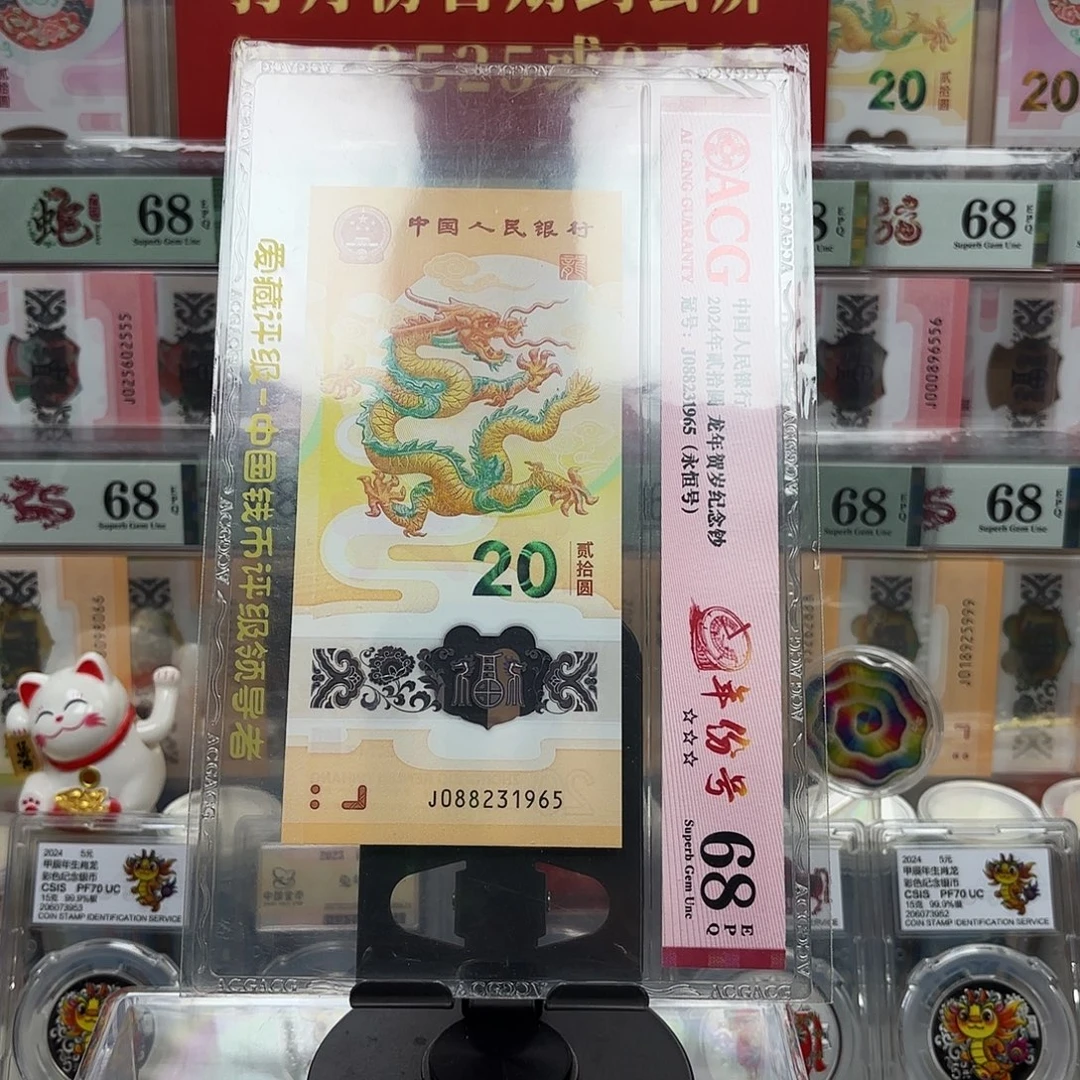 3***5塑料088231965单张