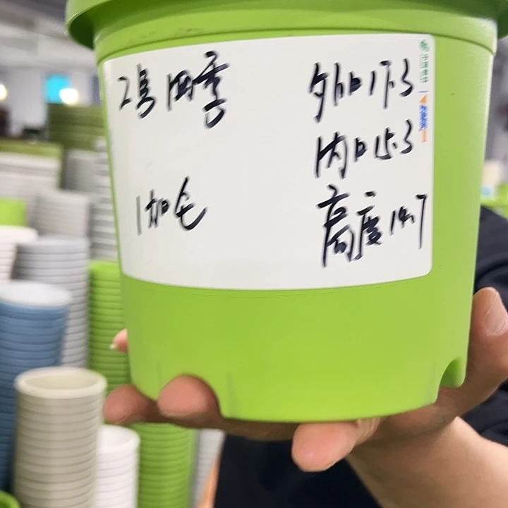 特价2号四季口17高14白色10个无托