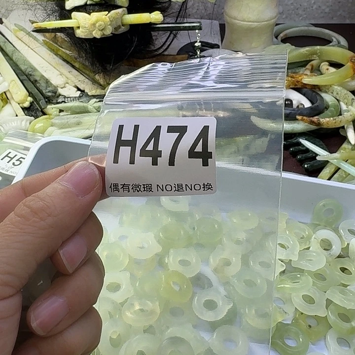 蛇纹石玉合金发饰x*