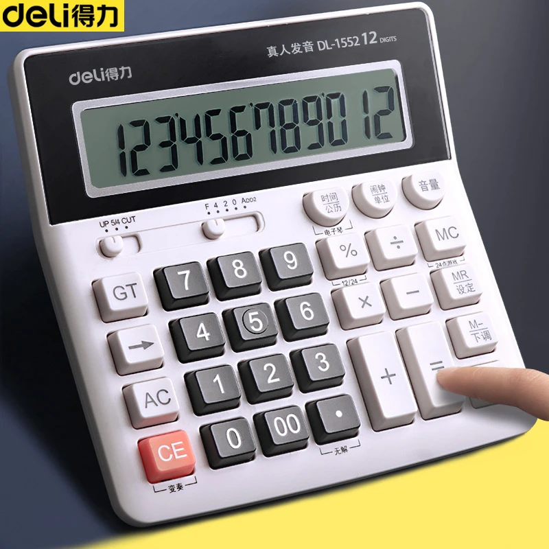 计算器语音款批发财务办公会计专用有声音大号太阳能多功能