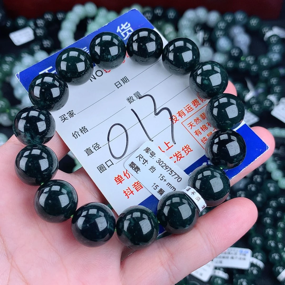 翡翠未镶嵌毛衣链15+