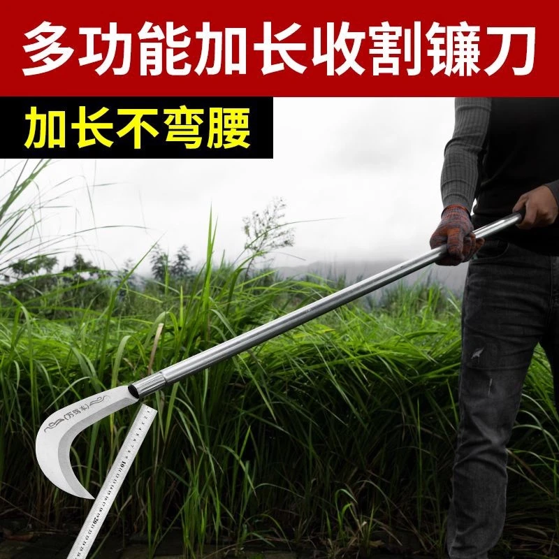 加长杆高锰钢除草小勾刀多功能园林农用割草镰刀
