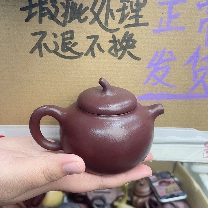 紫砂茶壶宜兴紫砂壶瑕疵