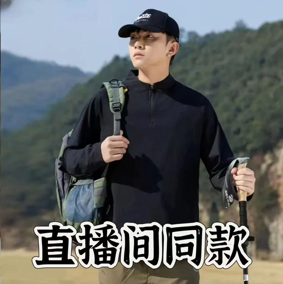 XYJJ专属男士高端时尚户外休闲F家运动半高领长袖【99023】XY