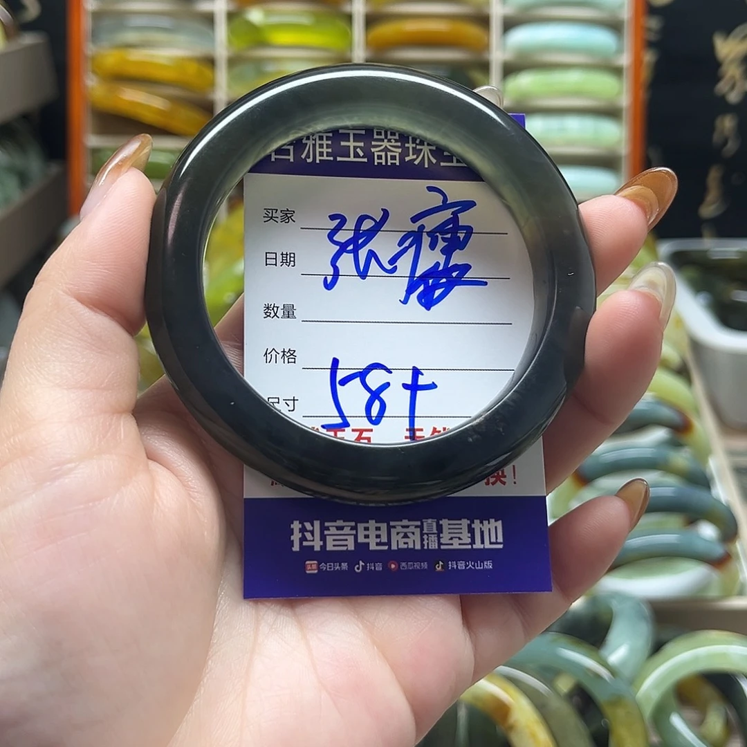 张***瘦岫玉未镶嵌手镯默认微瑕不退换