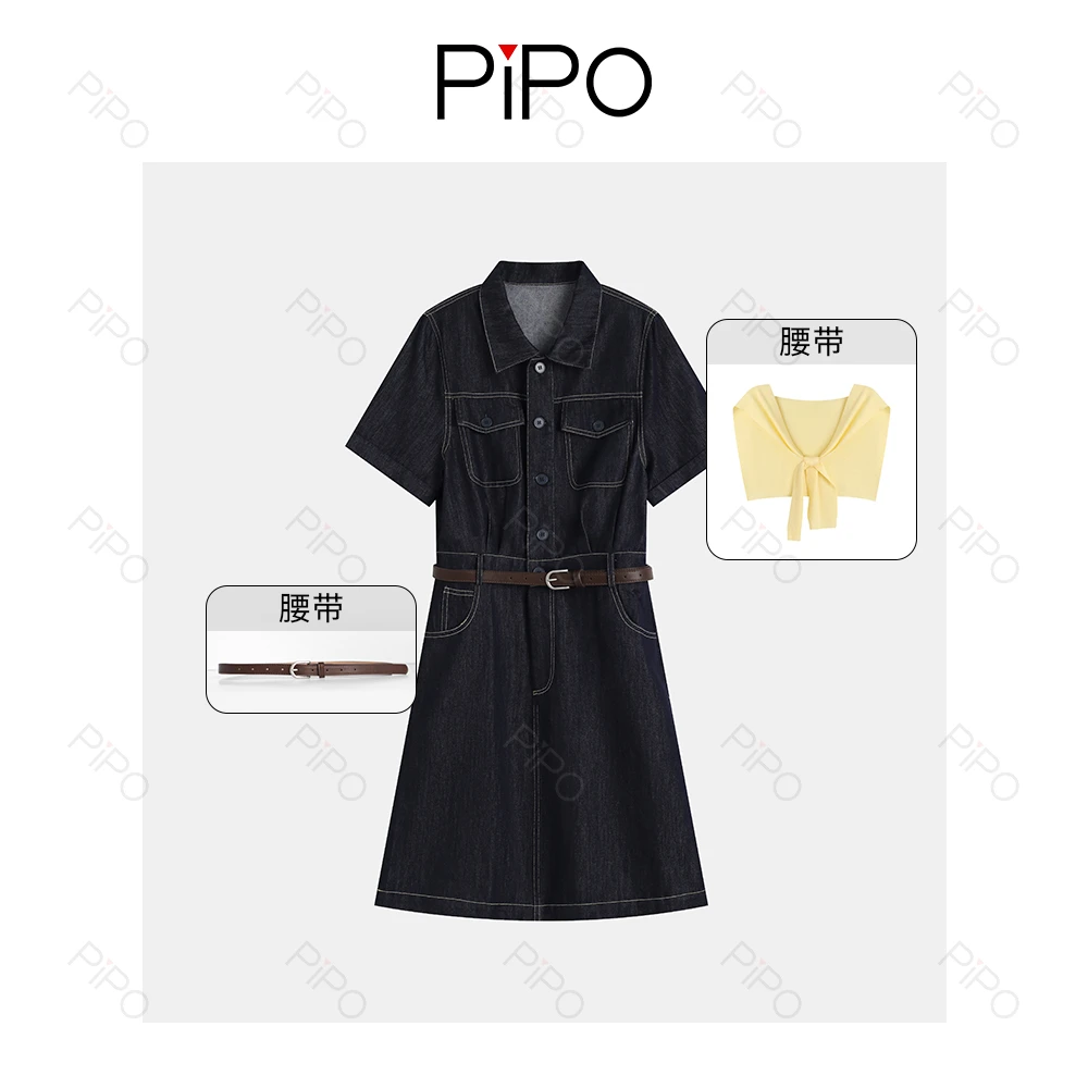 PIPO夏季高腰做旧女士提花工装连衣裙背带复古气质女装DD52L516