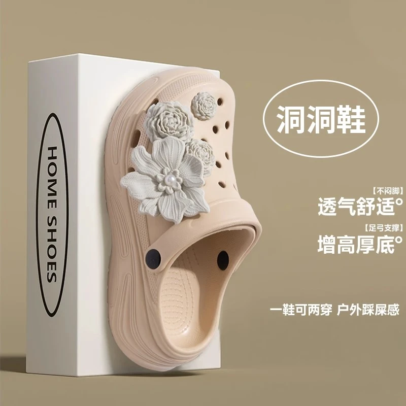 洞洞鞋情侣夏季新款可爱透气沙滩鞋时尚夏天户外居家凉鞋包头女