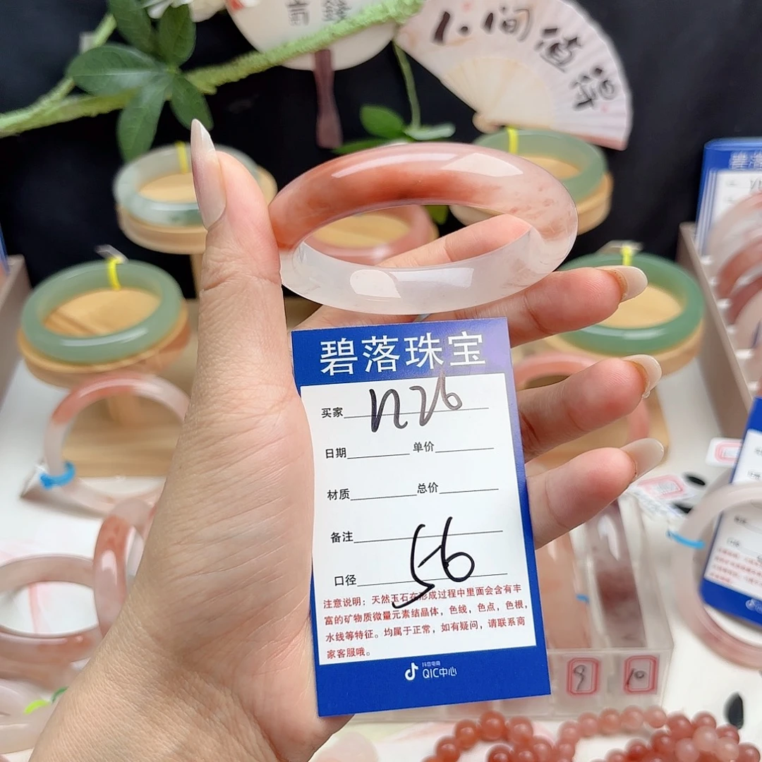 石英质玉未镶嵌手镯