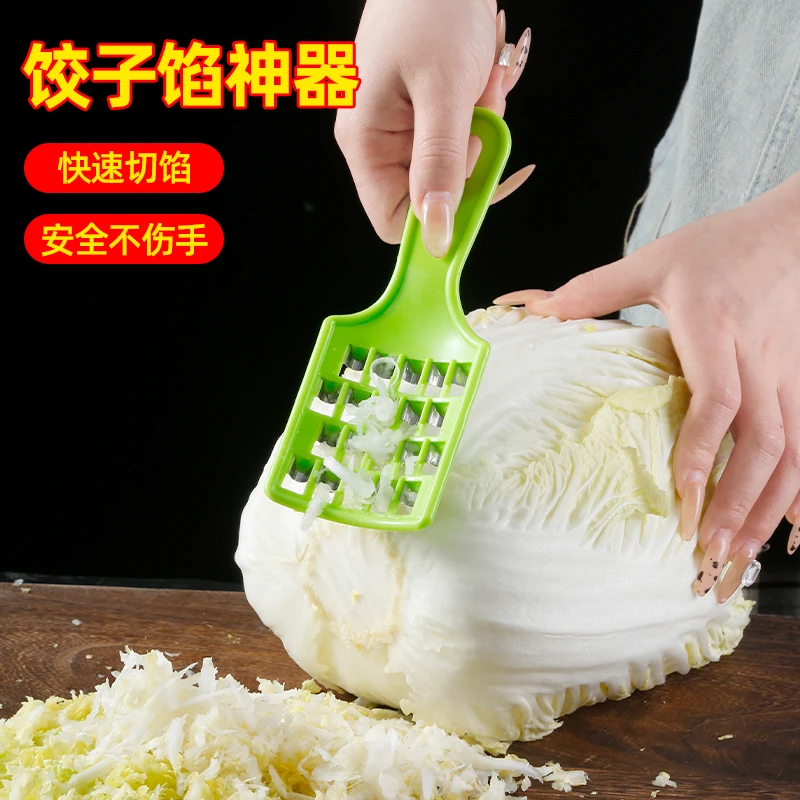 家用大白菜擦丝板手动萝卜刨丝器多功能饺子馅切菜器