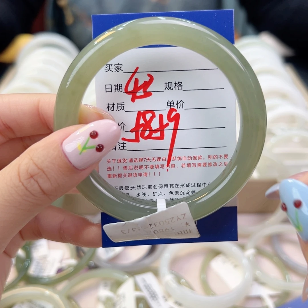 未镶嵌手串和田玉