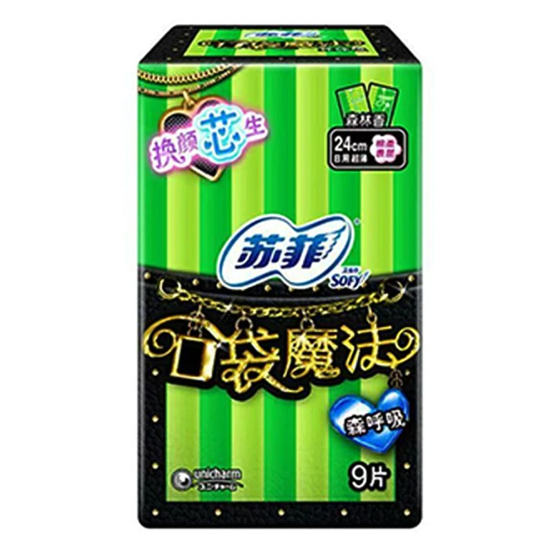 苏菲口袋魔法森呼吸超薄棉柔卫生巾日用9片