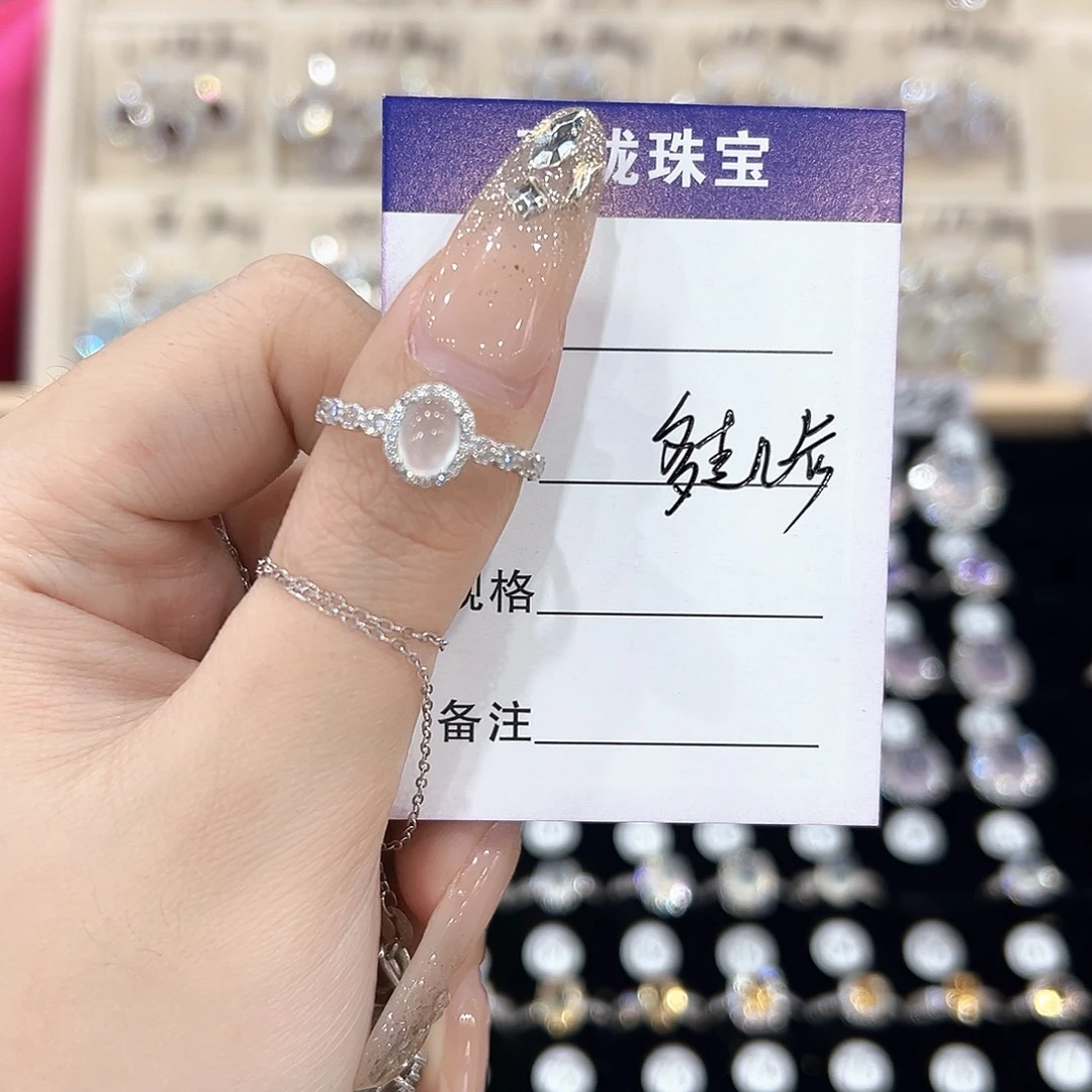 多***步银S925镶嵌戒指芙蓉石