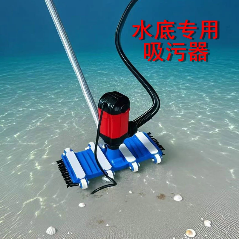 康卿鱼池吸污机吸污泵泳池吸污机鱼池过滤清理工具鱼便清洁吸污器