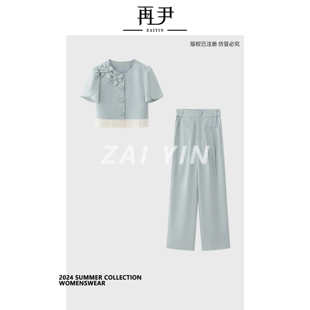 【蓝天使者】小众轻奢时尚高级洋气百搭显瘦减龄套装G24XT020443